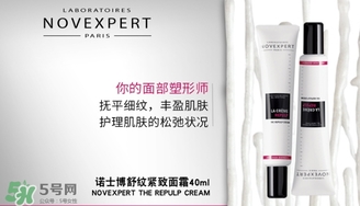 novexpert諾士博是什么牌子？諾士博屬于什么檔次？