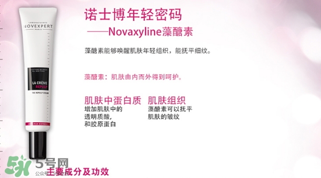 novexpert諾士博是什么牌子？諾士博屬于什么檔次？