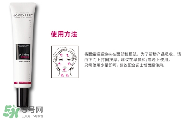 novexpert諾士博是什么牌子？諾士博屬于什么檔次？