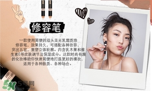 nudestix羽德詩是什么牌子？什么檔次？