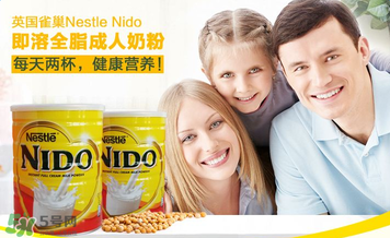 雀巢nido奶粉怎么樣？雀巢nido奶粉好不好？
