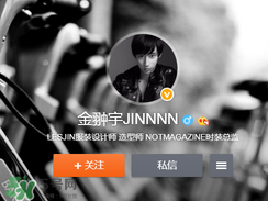 jinnnn眼鏡哪里有專柜？jinnnn眼鏡在哪里買？