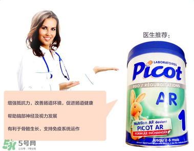 Picot貝果奶粉怎么樣？Picot貝果奶粉好不好？