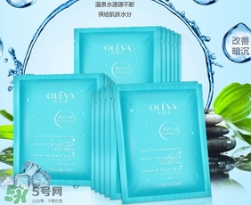 奧洛菲面膜怎么樣？奧洛菲面膜有哪幾款？