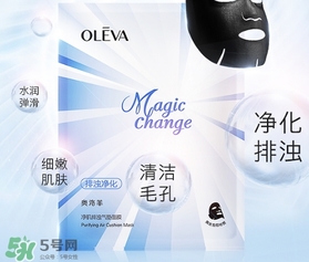 奧洛菲面膜怎么樣？奧洛菲面膜有哪幾款？