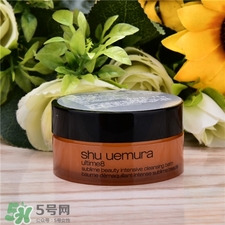 植村秀卸妝膏好用嗎?植村秀卸妝膏怎么樣?