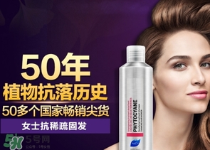 phyto發(fā)朵是什么牌子？發(fā)朵是哪個(gè)國(guó)家什么檔次
