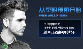 phyto發(fā)朵是什么牌子？發(fā)朵是哪個(gè)國(guó)家什么檔次