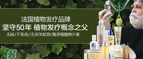 phyto發(fā)朵是什么牌子？發(fā)朵是哪個(gè)國(guó)家什么檔次
