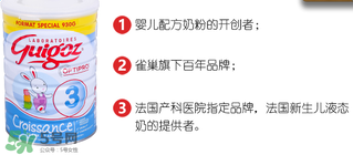 guigoz古戈士奶粉怎么樣？guigoz古戈士奶粉好不好？