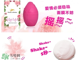 rossi rossa珞珞莊園是什么牌子？rossi rossa是哪國的？