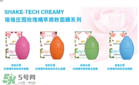 rossi rossa面膜怎么樣？rossi rossa珞珞莊園面膜好不好？