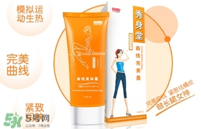 sausando秀身堂是什么牌子？秀身堂是哪個(gè)國家的？