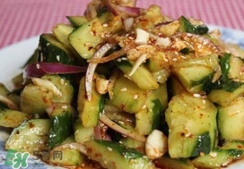 黃瓜怎樣涼拌才好吃？涼拌黃瓜怎么做