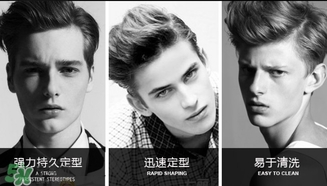 塞巴斯汀是什么牌子？塞巴斯汀哪個國家的？