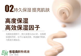 2022日本粉底液哪個牌子好用 2022日本粉底液排行榜 2022日本粉底液哪個牌子好用 2022日本粉底液排行榜