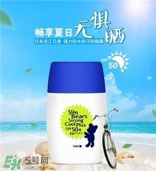 近江兄弟防曬霜可以擦臉嗎?近江兄弟防曬霜適合干皮用嗎? 近江兄弟防曬霜可以擦臉嗎?近江兄弟防曬霜適合干皮用嗎?