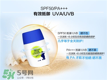 近江兄弟防曬霜可以擦臉嗎?近江兄弟防曬霜適合干皮用嗎? 近江兄弟防曬霜可以擦臉嗎?近江兄弟防曬霜適合干皮用嗎?