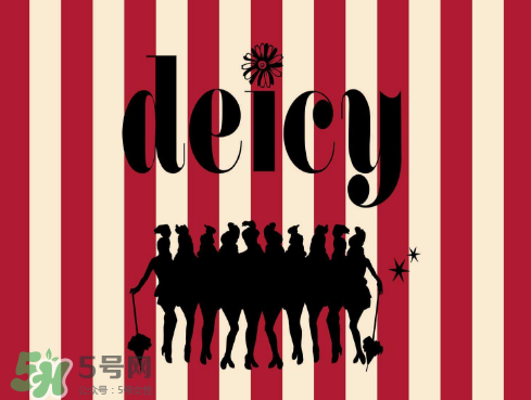 deicy是什么牌子？deicy是什么檔次？