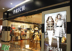 prich是什么牌子？prich是什么檔次？