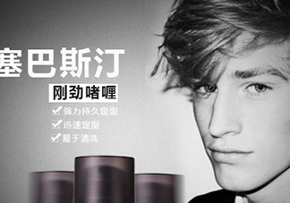 塞巴斯汀是什么牌子？塞巴斯汀哪個(gè)國(guó)家的？