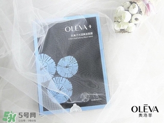 oleva是什么牌子？奧洛菲是哪國的？
