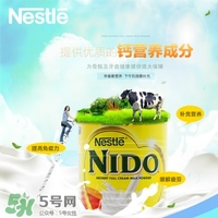 雀巢nido奶粉怎么樣？雀巢nido奶粉好不好？