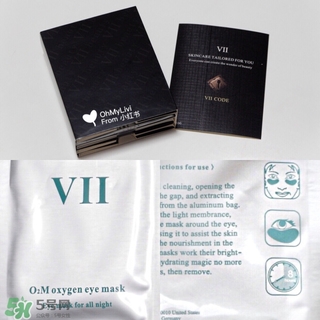 viicode夜間氧眼貼怎么樣？viicode眼霜好用嗎