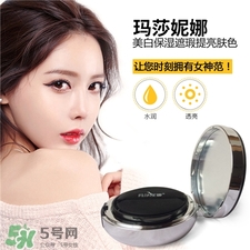 瑪莎妮娜氣墊cc多少錢?瑪莎妮娜氣墊cc霜價格 瑪莎妮娜氣墊cc多少錢?瑪莎妮娜氣墊cc霜價格