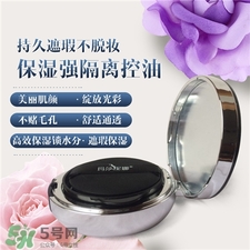 瑪莎妮娜氣墊cc多少錢?瑪莎妮娜氣墊cc霜價格 瑪莎妮娜氣墊cc多少錢?瑪莎妮娜氣墊cc霜價格