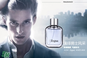 zegna是什么牌子？杰尼亞什么檔次