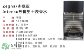 zegna是什么牌子？杰尼亞什么檔次