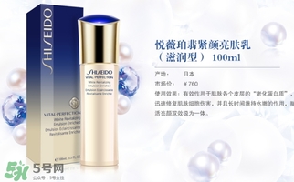 資生堂悅薇適合什么膚質(zhì)？悅薇適合油皮嗎？