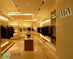 giada是什么牌子？giada迦達(dá)是什么檔次？