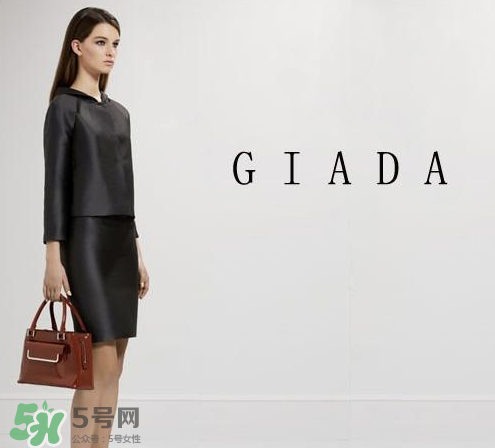 giada是什么牌子？giada迦達(dá)是什么檔次？