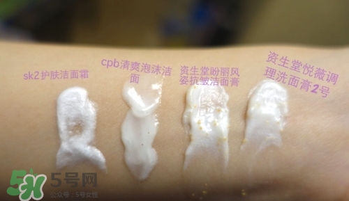 悅薇和sk2哪個好用？悅薇和skii適合膚質(zhì)年齡