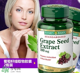 葡萄籽可以天天吃嗎?葡萄籽可以每天吃嗎? 葡萄籽可以天天吃嗎?葡萄籽可以每天吃嗎?