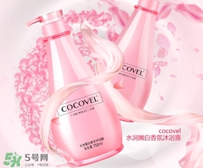 沐浴露可以洗內(nèi)褲嗎？沐浴露洗內(nèi)褲效果好嗎？