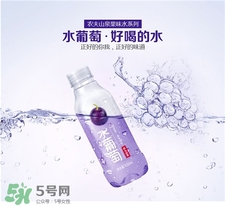 農(nóng)夫山泉水葡萄多少錢一瓶?農(nóng)夫山泉水葡萄好喝嗎? 農(nóng)夫山泉水葡萄多少錢一瓶?農(nóng)夫山泉水葡萄好喝嗎?
