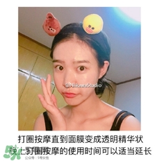 木旯三分鐘面膜怎么樣？木旯三分鐘面膜怎么用