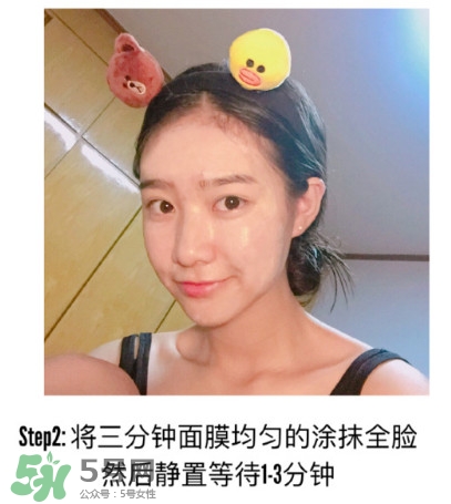 木旯三分鐘面膜怎么樣？木旯三分鐘面膜怎么用