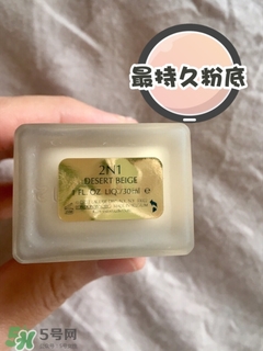 夏天混油皮用什么粉底液？混油皮夏天用什么粉底