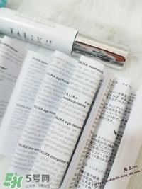 talika塔莉卡是哪個(gè)國家的？塔莉卡是什么牌子什么檔次？