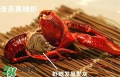 蝦子怎么吃？蝦子的吃法