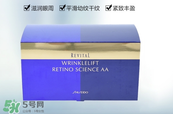 資生堂悅薇眼膜一盒多少片？資生堂悅薇眼膜規(guī)格