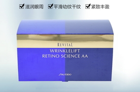 悅薇眼膜敷多久？資生堂悅薇眼膜多久敷一次？