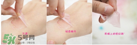 藍(lán)紫根頸膜怎么用？藍(lán)紫根頸膜用法