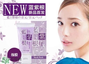 藍(lán)紫根頸膜怎么用？藍(lán)紫根頸膜用法