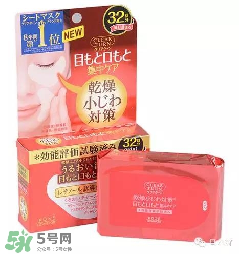 悅薇眼膜和spa蛇毒眼膜哪個(gè)好？資生堂悅薇眼膜和spa蛇毒眼膜對(duì)比