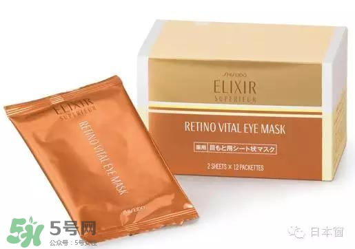 悅薇眼膜和spa蛇毒眼膜哪個(gè)好？資生堂悅薇眼膜和spa蛇毒眼膜對(duì)比